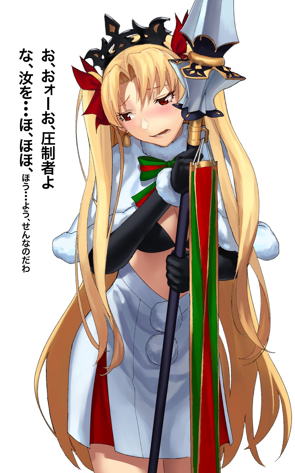 1girl bangs bell_earrings black_gloves blonde_hair blush capelet commentary_request cosplay crown dress earrings elbow_gloves embarrassed ereshkigal_(fate/grand_order) fate/grand_order fate_(series) fur_trim gloves green_neckwear green_ribbon head_tilt highres holding holding_weapon jeanne_d'arc_(fate)_(all) jeanne_d'arc_alter_santa_lily jeanne_d'arc_alter_santa_lily_(cosplay) jewelry long_hair multicolored multicolored_ribbon neck_ribbon parted_bangs polearm pom_pom_(clothes) red_eyes red_neckwear red_ribbon ribbon simple_background solo spear standing translation_request two_side_up very_long_hair weapon white_background white_capelet white_dress wristband zonotaida