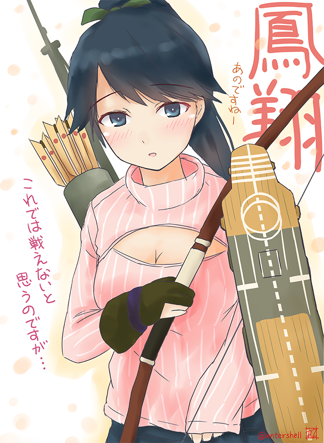1girl alternate_costume arrow bangs black_hair blue_hakama blush bow_(weapon) breasts character_name cleavage cleavage_cutout commentary_request entershell gloves hakama high_ponytail holding holding_bow_(weapon) holding_weapon houshou_(kantai_collection) japanese_clothes kantai_collection long_hair long_sleeves looking_at_viewer medium_breasts open_mouth parted_bangs partly_fingerless_gloves pink_sweater quiver single_glove sleeves_past_wrists solo sweater translated turtleneck turtleneck_sweater weapon yugake