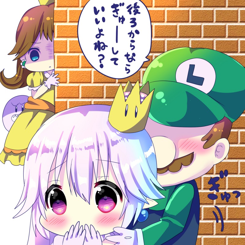 1boy 2girls bangs blue_eyes blush boo brick_wall brown_hair chocolat_(momoiro_piano) commentary_request covering_mouth crown dress earrings eyebrows_visible_through_hair faceless faceless_male facial_hair flat_cap ghost gloves green_hat green_shirt hair_between_eyes hat jealous jealousy jewelry long_hair long_sleeves luigi luigi's_mansion mini_crown multiple_girls mustache new_super_mario_bros._u_deluxe nintendo overalls peeking_out pointy_ears princess_daisy princess_king_boo puffy_short_sleeves puffy_sleeves sharp_teeth shirt short_sleeves silver_hair standing super_crown super_mario_bros. teeth tilted_headwear translated violet_eyes white_background white_gloves yellow_dress