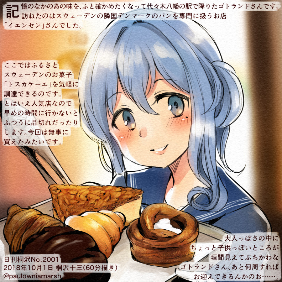 1girl blue_eyes blue_hair blue_sailor_collar blush bread cake collarbone colored_pencil_(medium) commentary_request cream dated eyebrows_visible_through_hair eyelashes food gloves gotland_(kantai_collection) hair_between_eyes hair_bun head_tilt holding holding_tray kantai_collection kirisawa_juuzou long_hair looking_at_viewer military military_uniform mole mole_under_eye numbered open_mouth parted_lips sailor_collar smile solo tongs traditional_media translation_request tray twitter_username uniform upper_body white_gloves