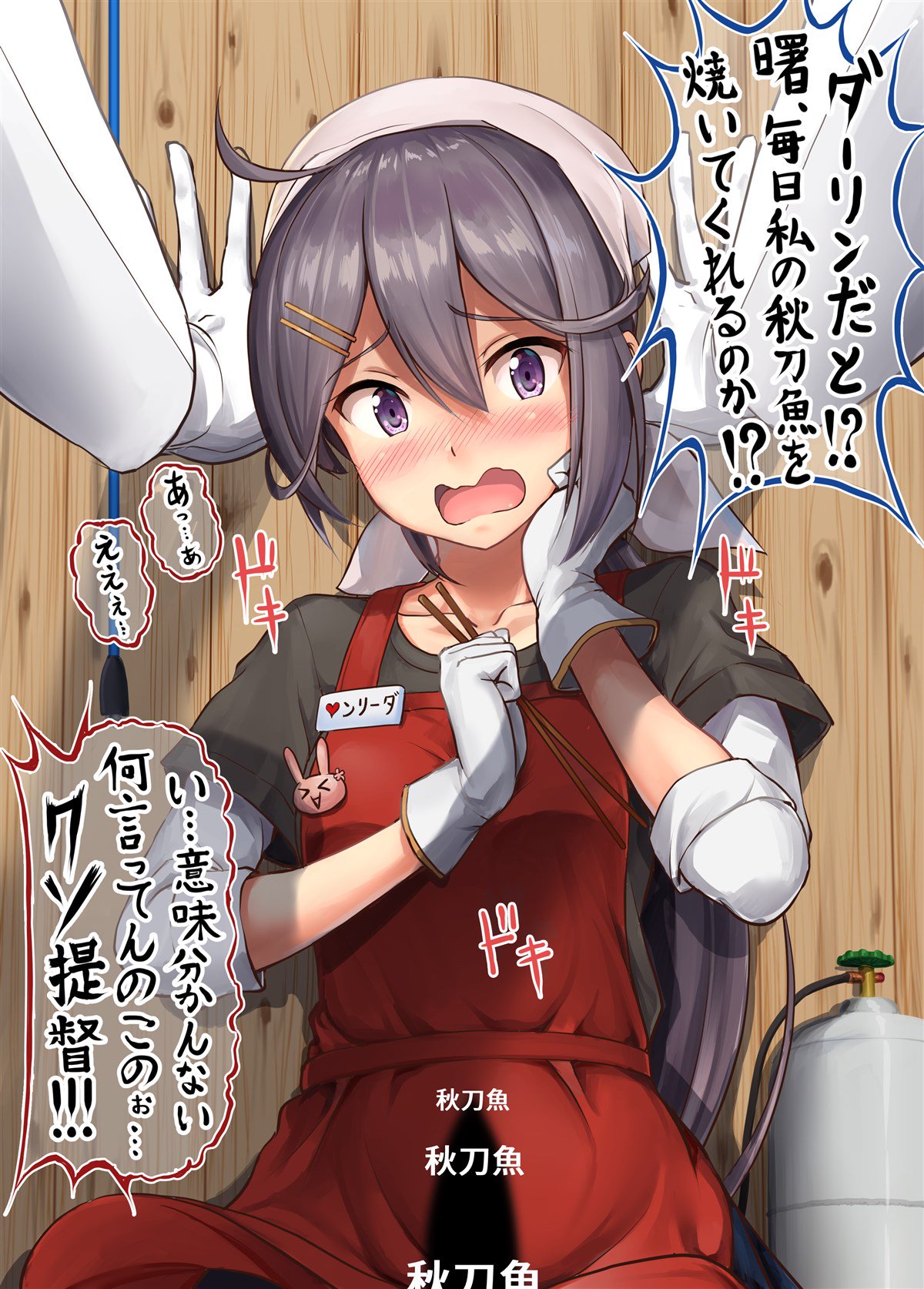 1girl admiral_(kantai_collection) ahoge akebono_(kantai_collection) apron bandanna bangs black_shirt black_skirt blue_skirt blush breasts chopsticks collarbone commentary_request embarrassed eyebrows_visible_through_hair fish flower giving gloves hair_between_eyes hair_flower hair_ornament hairclip hand_on_own_cheek highres holding holding_chopsticks ichikawa_feesu kantai_collection long_hair looking_at_viewer low_ponytail open_mouth pleated_skirt purple_hair saury shirt side_ponytail sidelocks skirt sleeves_folded_up small_breasts translation_request upper_body very_long_hair violet_eyes wall_slam white_gloves