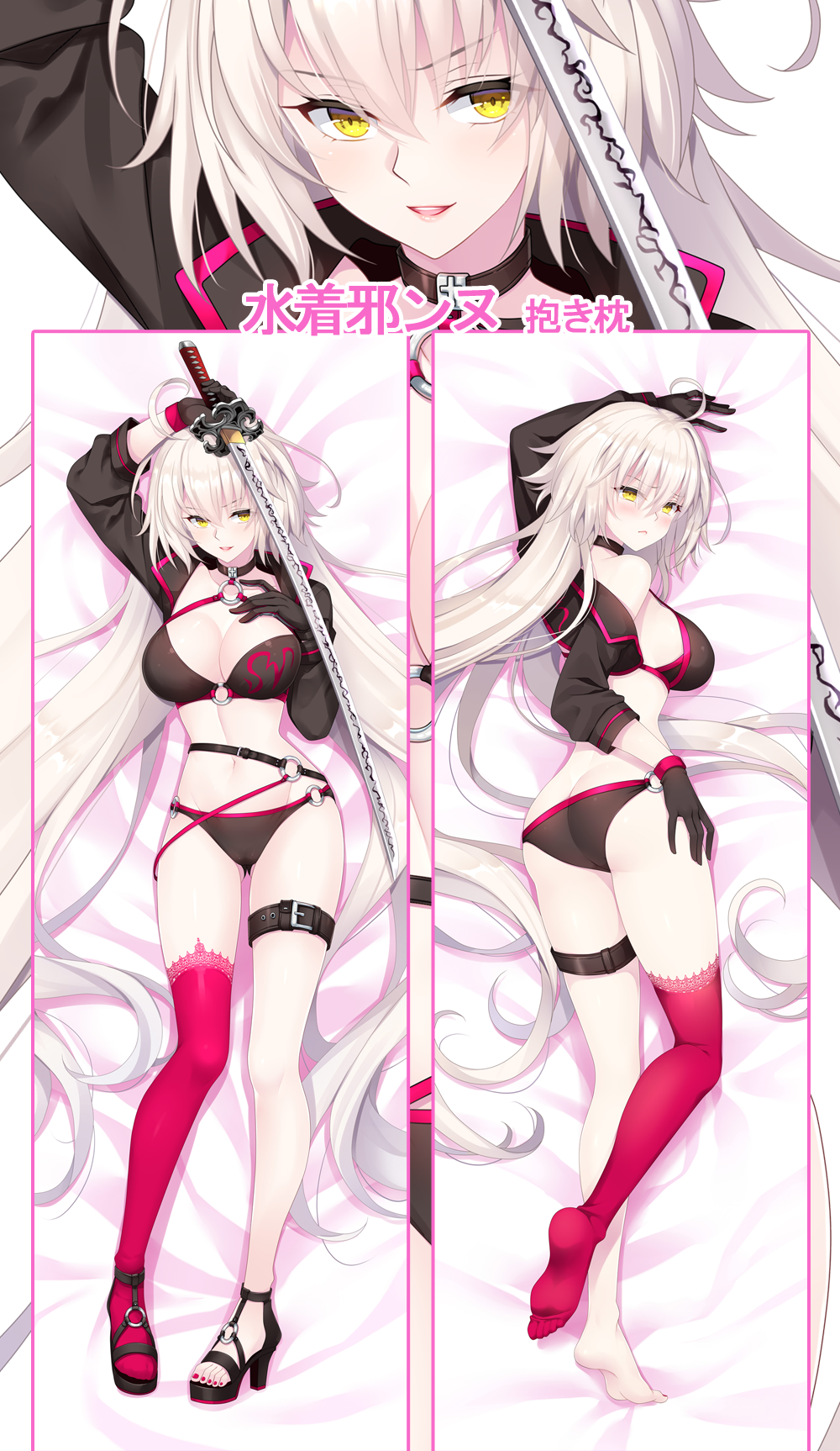 1girl ass bed_sheet bikini black_bikini black_gloves black_sleeves breasts cleavage dakimakura eyebrows_visible_through_hair fate/grand_order fate_(series) full_body gloves hair_between_eyes high_heels highres holding holding_sword holding_weapon jeanne_d'arc_(alter_swimsuit_berserker) jeanne_d'arc_(fate)_(all) katana large_breasts long_hair lying menggongfang nail_polish o-ring o-ring_bikini on_back on_side parted_lips red_legwear red_nails shrug_(clothing) silver_hair single_thighhigh solo swimsuit sword thigh-highs very_long_hair weapon yellow_eyes