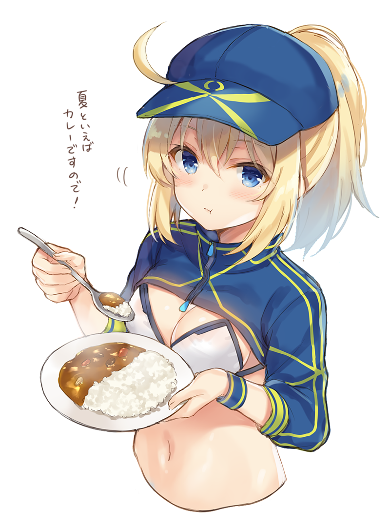 1girl ahoge artoria_pendragon_(all) baseball_cap bikini blonde_hair blue_eyes blush breasts cleavage commentary_request curry curry_rice eating fate/grand_order fate_(series) food hat jacket medium_breasts medium_hair mysterious_heroine_xx_(foreigner) nagisa3710 navel ponytail rice solo swimsuit translated white_background white_bikini