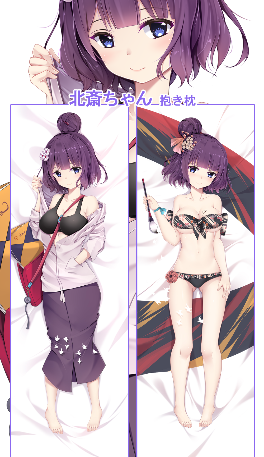 1girl bangs barefoot bed_sheet black_bra blue_eyes blue_ribbon blunt_bangs blush bra breasts cleavage collarbone dakimakura eyebrows_visible_through_hair fate/grand_order fate_(series) from_above front-tie_bikini front-tie_top full_body gluteal_fold hair_bun hair_ornament hand_in_pocket head_tilt highres holding_brush jacket katsushika_hokusai_(fate/grand_order) large_breasts looking_at_viewer lying menggongfang navel off_shoulder on_back purple_hair purple_skirt ribbon short_hair skirt smile solo strapless strapless_bikini tied_hair under_boob underwear white_jacket wrist_ribbon