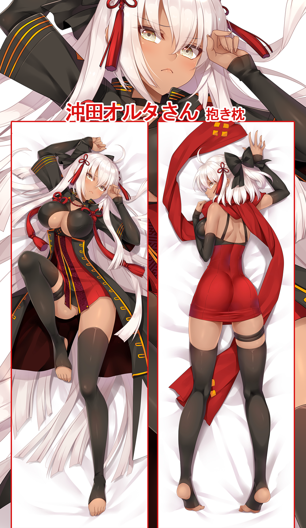 1girl arm_up bed_sheet black_bow black_legwear black_panties bow breasts choker cleavage_cutout dakimakura dark_skin detached_sleeves dress fate/grand_order fate_(series) from_above hair_bow hair_ornament head_tilt highres large_breasts long_hair looking_at_viewer lying menggongfang okita_souji_(alter)_(fate) okita_souji_(fate)_(all) on_back on_stomach panties red_dress red_scarf scarf see-through shiny shiny_clothes short_dress short_hair silver_hair sleeveless sleeveless_dress solo thigh-highs thigh_strap underwear very_long_hair yellow_eyes