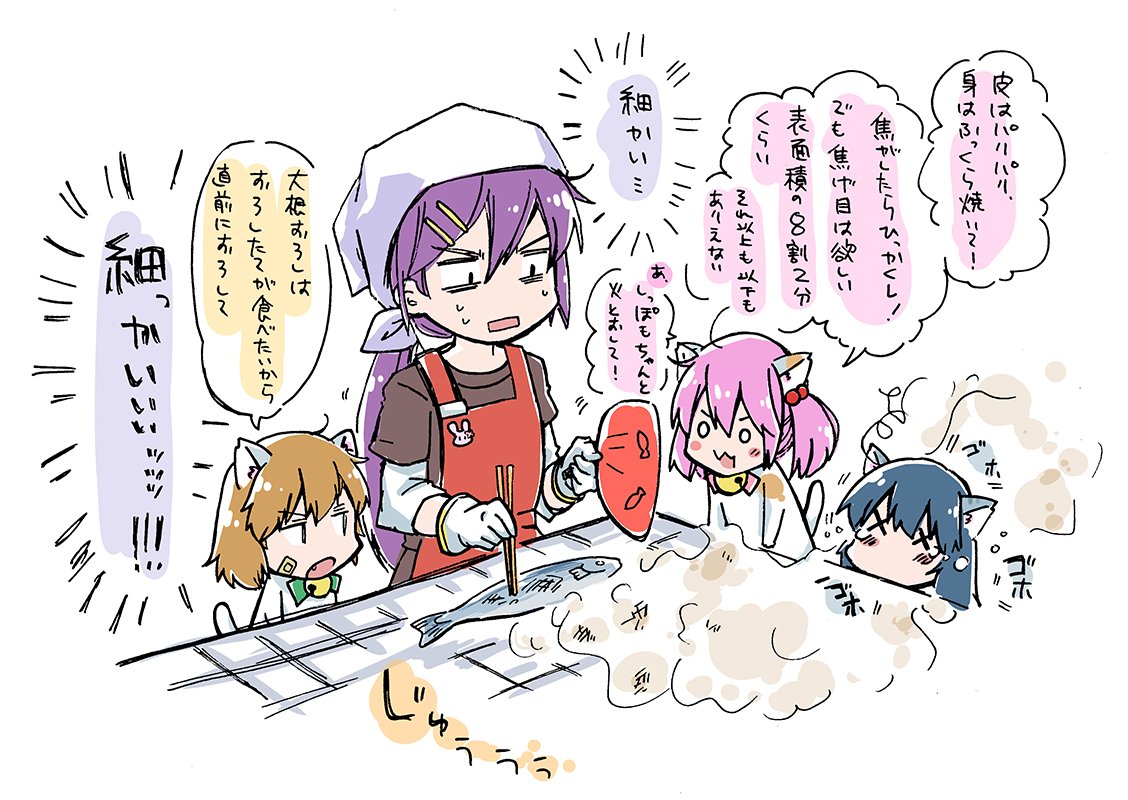 1girl 3others :3 akai_senhon akebono_(kantai_collection) animalization bandanna black_shirt cat commentary_request fan fish flower hair_flower hair_ornament kantai_collection long_hair multiple_others oboro_(kantai_collection) purple_hair red_apron saury sazanami_(kantai_collection) shirt side_ponytail smoke translation_request upper_body ushio_(kantai_collection) very_long_hair