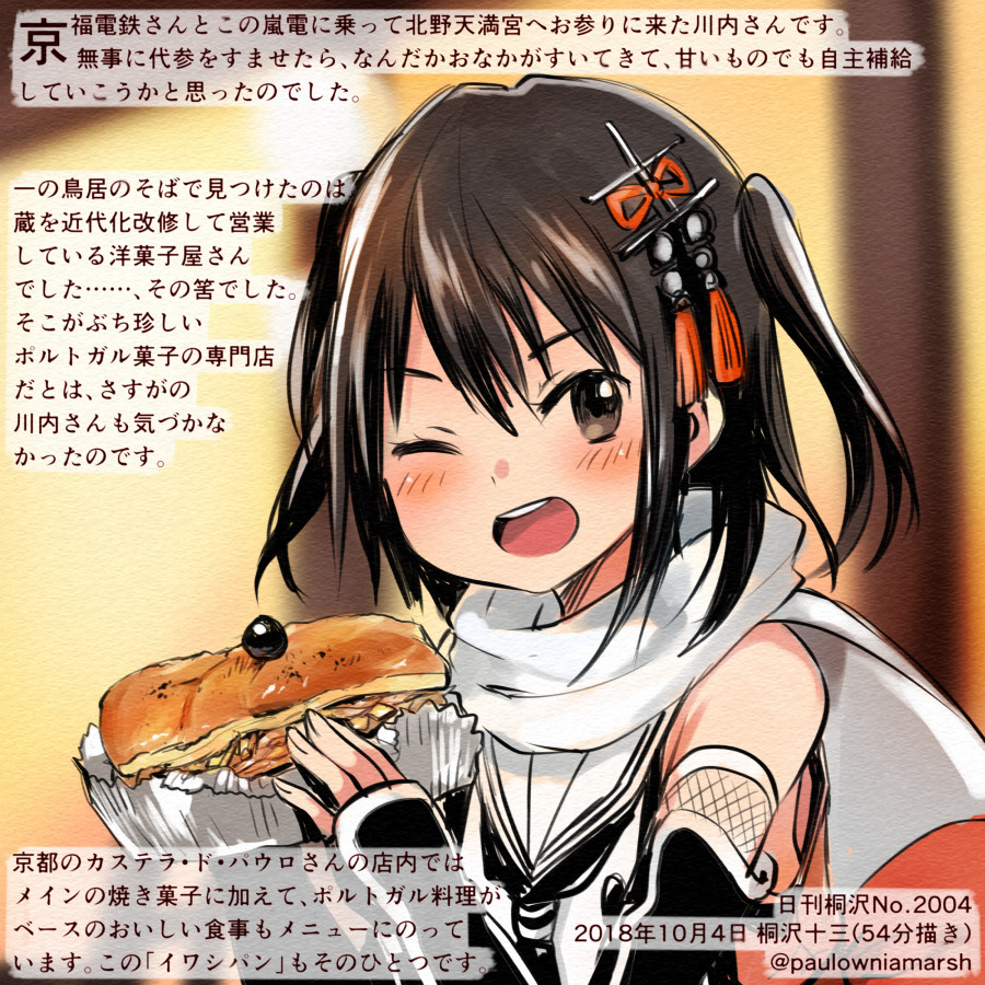 1girl black_gloves black_neckwear brown_eyes brown_hair colored_pencil_(medium) commentary_request dated elbow_gloves fingerless_gloves food gloves holding holding_food kantai_collection kirisawa_juuzou neckerchief numbered one_eye_closed open_mouth sailor_collar scarf sendai_(kantai_collection) short_hair smile solo traditional_media translation_request twitter_username two_side_up white_sailor_collar white_scarf