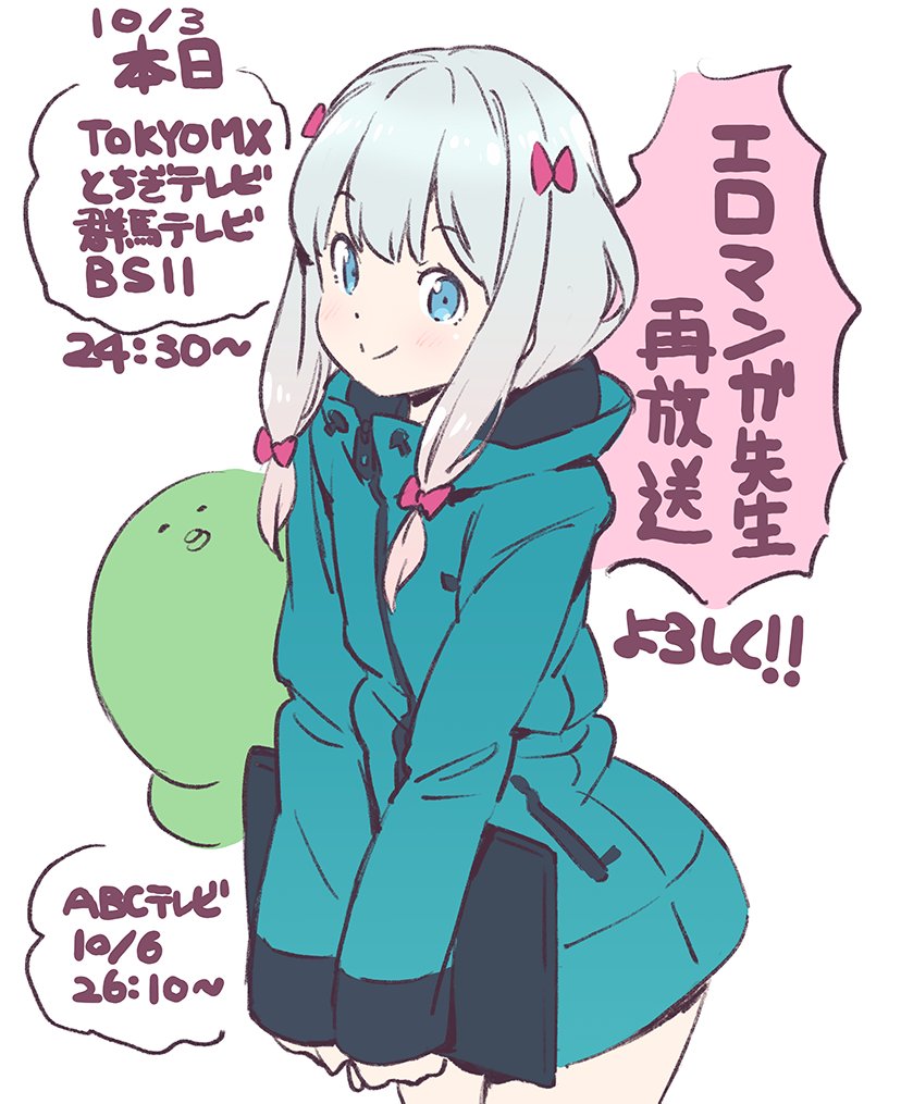 1girl aqua_eyes blue_eyes bow eromanga_sensei grey_hair hair_bow izumi_sagiri jacket kanzaki_hiro long_hair looking_at_viewer low-tied_long_hair pink_bow silver_hair stuffed_animal stuffed_octopus stuffed_toy stylus tablet