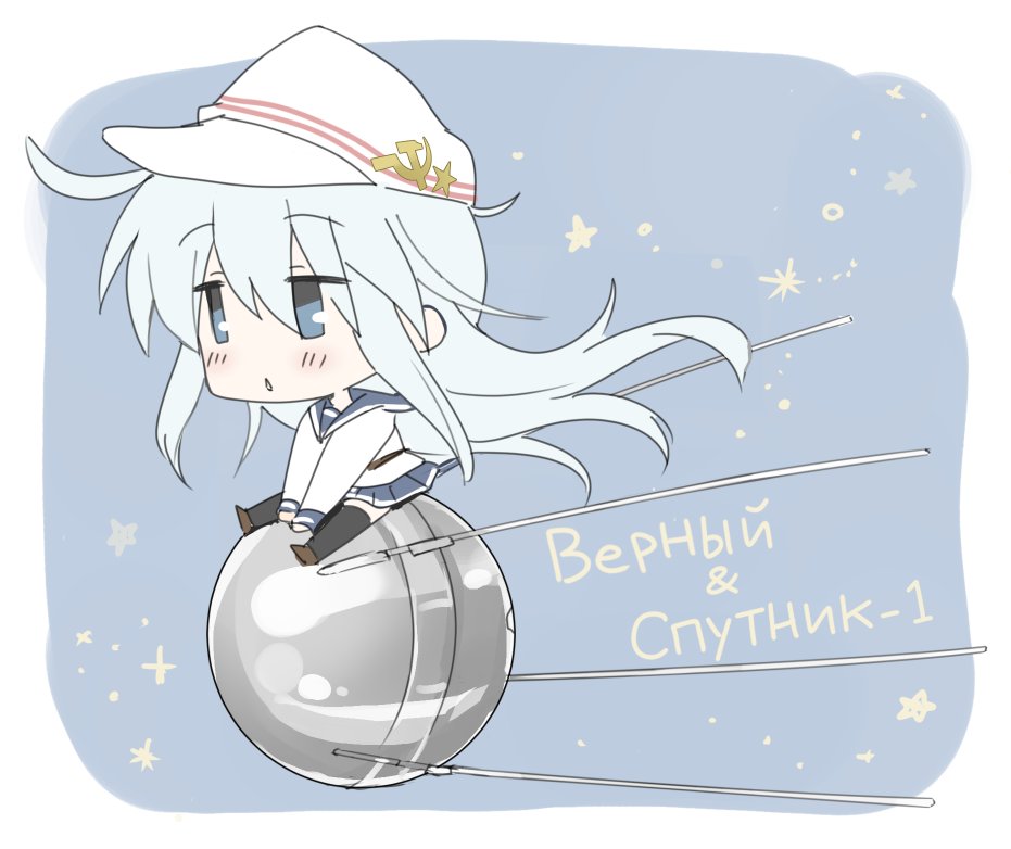 1girl black_legwear blue_sailor_collar blue_skirt chestnut_mouth chibi commentary_request cyrillic flat_cap hammer_and_sickle hat hibiki_(kantai_collection) hizuki_yayoi kantai_collection long_hair pleated_skirt remodel_(kantai_collection) riding russian sailor_collar satellite school_uniform serafuku silver_hair skirt solo sputnik thigh-highs verniy_(kantai_collection) white_hat