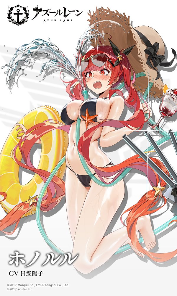 1girl absurdly_long_hair alternate_costume azur_lane bangs bare_legs barefoot between_breasts bikini black_bikini black_ribbon blush breasts cannon character_name cleavage collarbone copyright_name cup embarrassed eyebrows_visible_through_hair eyewear_on_head food full_body gradient_hair hair_ornament hair_ribbon hat hat_removed hat_ribbon headwear_removed holding_hose honolulu_(azur_lane) hose hose_between_breasts ice_cream innertube jumping large_breasts logo long_hair machinery mr_cloud multicolored_hair navel official_art open_mouth orange_hair red_eyes redhead ribbon rigging shiny shiny_skin skindentation solo star star_hair_ornament starfish stomach straw_hat sun_hat sundae sunglasses swimsuit tearing_up thighs translated twintails upper_teeth very_long_hair water watermark wet