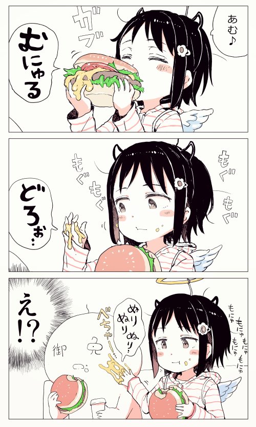 1girl 3koma :t ano_ko_wa_toshi_densetsu black_hair blush_stickers closed_eyes closed_mouth comic cup disposable_cup fake_halo fake_horns feathered_wings flower food food_on_face gomennasai hair_flower hair_ornament hairclip hamburger holding holding_cup holding_food hood hood_down hoodie long_sleeves messy parted_lips sleeves_past_wrists striped_hoodie translation_request white_wings wings zangyaku-san