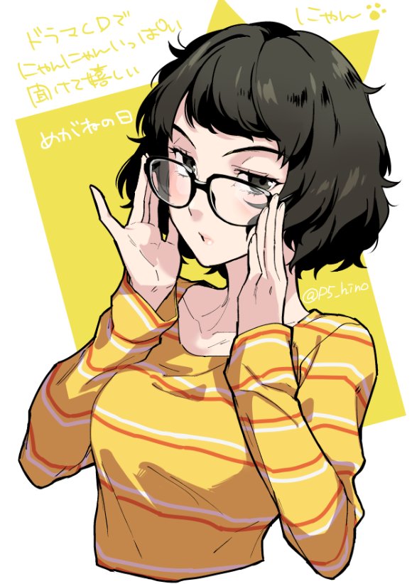 1girl black_hair blush brown_eyes brown_hair glasses hiokirasu kawakami_sadayo looking_at_viewer persona persona_5 shirt short_hair simple_background solo striped striped_shirt