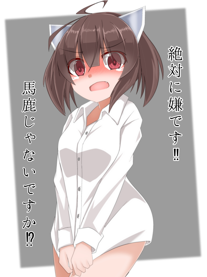 1girl ahoge ao_(aoblueao) bangs blush breasts brown_hair collared_shirt commentary_request dress_shirt eyebrows_visible_through_hair fang hair_between_eyes headgear long_sleeves looking_at_viewer naked_shirt nose_blush open_mouth red_eyes shirt small_breasts solo tears touhoku_kiritan translation_request voiceroid white_shirt