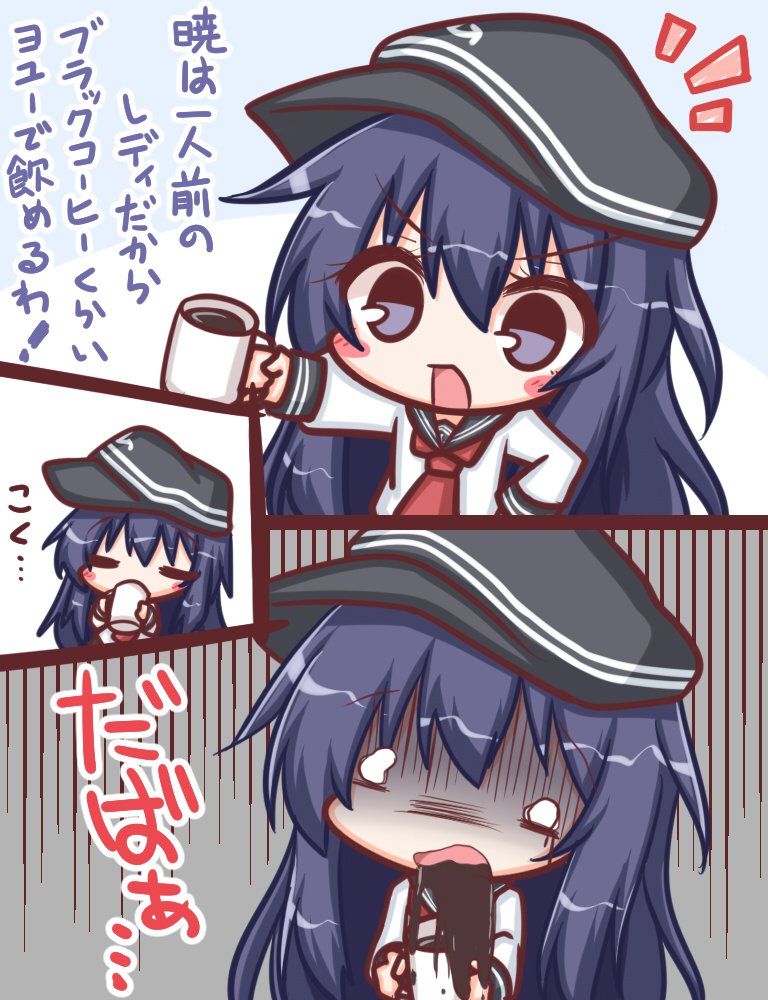 1girl =_= akatsuki_(kantai_collection) bangs black_hat black_sailor_collar blush_stickers closed_eyes coffee color_drain comic commentary_request cup eyebrows_visible_through_hair flat_cap hair_between_eyes hand_on_hip hat holding holding_cup ichininmae_no_lady kantai_collection komakoma_(magicaltale) long_sleeves mug neckerchief open_mouth purple_hair red_neckwear sailor_collar school_uniform serafuku shirt translation_request v-shaped_eyebrows violet_eyes wavy_eyes white_shirt