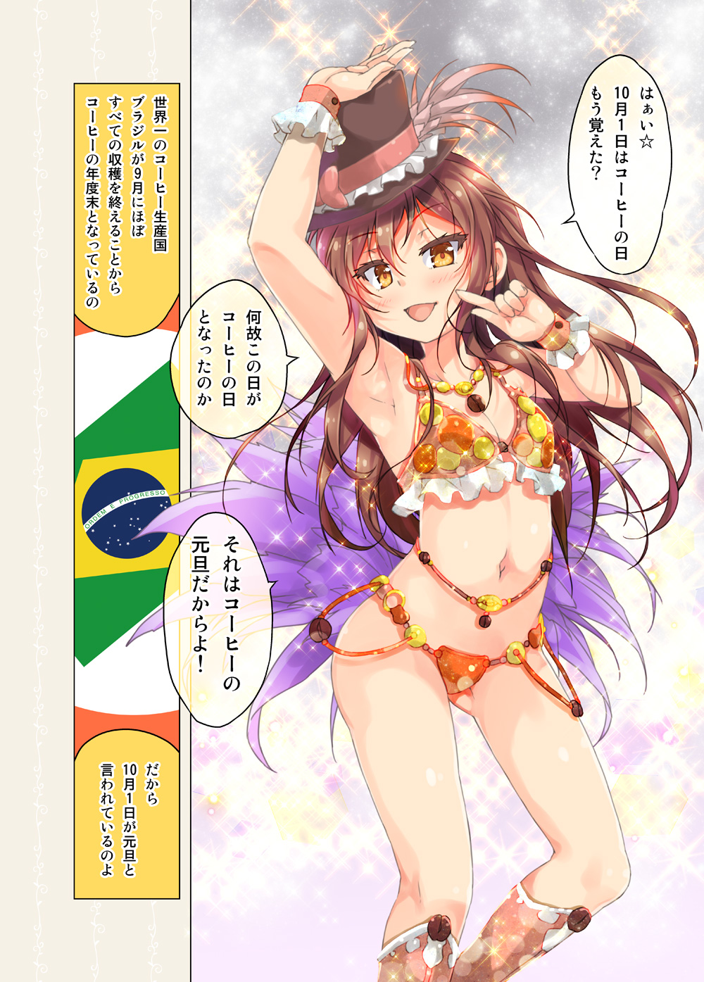 1girl :d arm_up armpits bangs bikini black_hat blush boots brazilian_flag breasts brown_eyes cafe-chan_to_break_time cafe_(cafe-chan_to_break_time) cleavage coffee_beans comic commentary_request frilled_bikini frills hat hat_feather hat_ribbon highres jewelry long_hair looking_at_viewer navel necklace o-ring o-ring_bikini open_mouth pink_ribbon porurin purple_feathers ribbon small_breasts smile solo sparkle stomach swimsuit translation_request wrist_cuffs