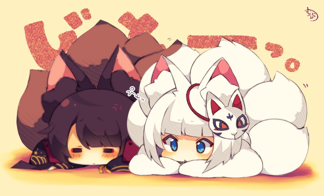 2girls anger_vein animal_ear_fluff animal_ears aqua_eyes azur_lane big_head black_hair blush character_request chibi closed_eyes closed_mouth commentary_request fox_ears fox_girl fox_tail full_body hatching_(texture) large_tail lying multiple_girls muuran no_nose on_stomach open_mouth sepia signature tail translated white_hair