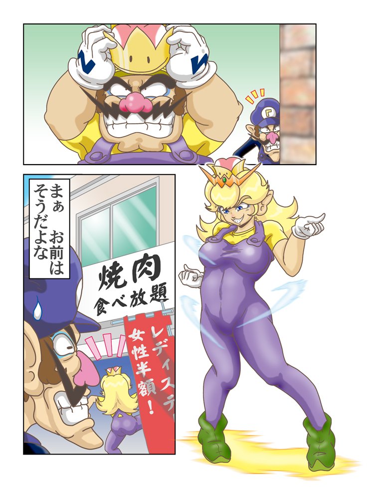 1girl 2boys barbecue blonde_hair boots camelot_(company) comic facial_hair fat fat_man genderswap genderswap_(mtf) gloves green_footwear grin hat super_mario_bros. mario_tennis multiple_boys mustache new_super_mario_bros._u_deluxe nintendo nintendo_ead overalls pointy_ears purple_hat smile super_crown transformation waluigi wario wario_land white_gloves yamanaka_akira