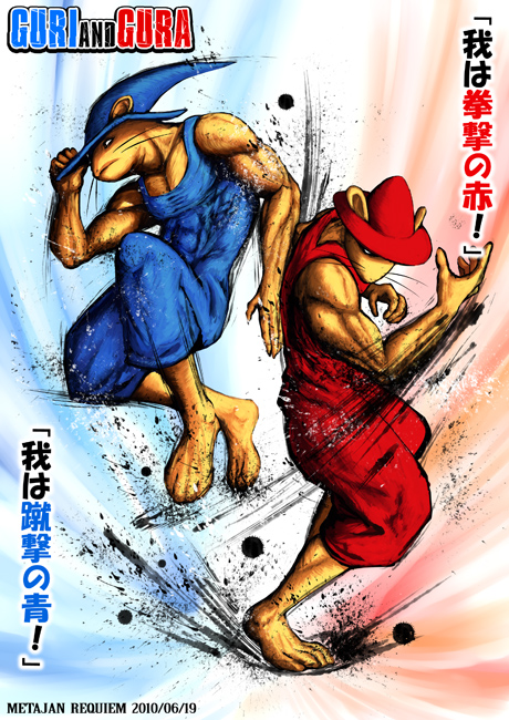 barefoot blue_hat character_name copyright_name dated fighting_stance gura_(guri_to_gura) guri_(guri_to_gura) guri_to_gura hand_on_headwear hat jumping kei-suwabe no_humans red_hat siblings standing translation_request twins