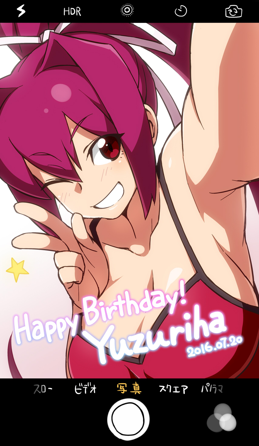 1girl 2016 ;d bare_shoulders breasts cellphone happy_birthday highres iphone looking_at_viewer official_art one_eye_closed open_mouth osawa_sora phone phone_screen ponytail purple_hair red_eyes ribbon self_shot smartphone smile solo star tank_top under_night_in-birth v yuzuriha_(under_night_in-birth)