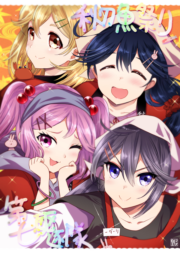 4girls akebono_(kantai_collection) animal animal_on_shoulder bandaid bandaid_on_face bandanna black_hair brown_hair closed_eyes commentary_request crab flower hair_bobbles hair_flower hair_ornament happi japanese_clothes kantai_collection long_hair looking_at_viewer multiple_girls name_tag oboro_(kantai_collection) open_mouth pink_eyes pink_hair purple_hair rabbit red_apron sazanami_(kantai_collection) short_hair side_ponytail smile sticker sumeragi_hamao twintails upper_body ushio_(kantai_collection) very_long_hair violet_eyes
