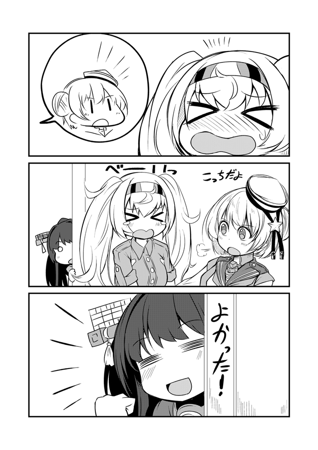 &gt;_&lt; 3girls =_= closed_eyes comic dixie_cup_hat double_bun gambier_bay_(kantai_collection) greyscale hair_ornament hat hiding ichimi kantai_collection long_hair military_hat monochrome multiple_girls open_mouth ponytail samuel_b._roberts_(kantai_collection) short_hair smile translation_request twintails upper_body yamato_(kantai_collection)