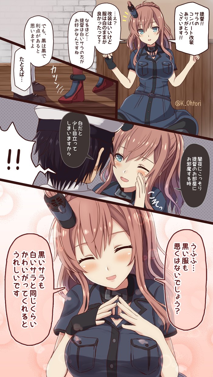 1boy 1girl admiral_(kantai_collection) anchor blush breast_pocket breasts brown_hair hair_between_eyes hair_ornament hat high_heels highres kantai_collection large_breasts military military_hat military_uniform naval_uniform ootori_(kyoya-ohtori) peaked_cap pocket ponytail red_legwear saratoga_(kantai_collection) side_ponytail sidelocks smokestack translation_request uniform