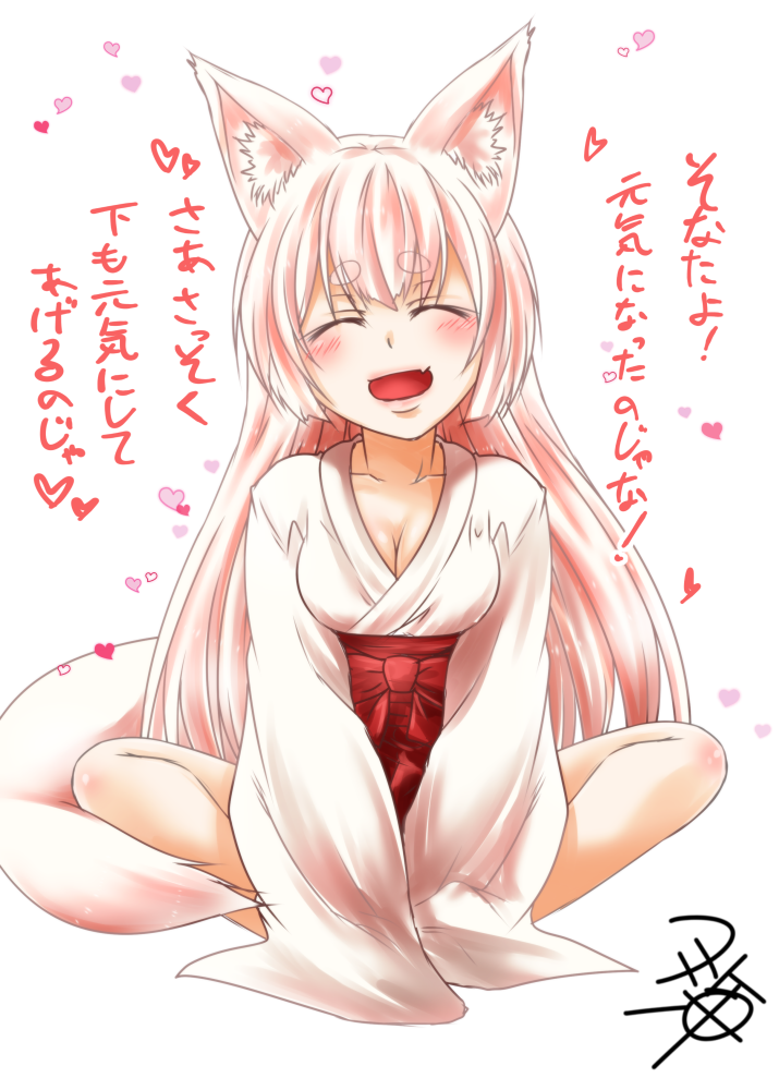 1girl animal_ears blush breasts cleavage collarbone eyebrows_visible_through_hair fang fox_ears fox_girl fox_tail heart japanese_clothes kohaku_(yua) large_breasts long_hair long_sleeves miko open_mouth original signature silver_hair sitting smile solo tail thick_eyebrows white_background wide_sleeves yua_(checkmate)