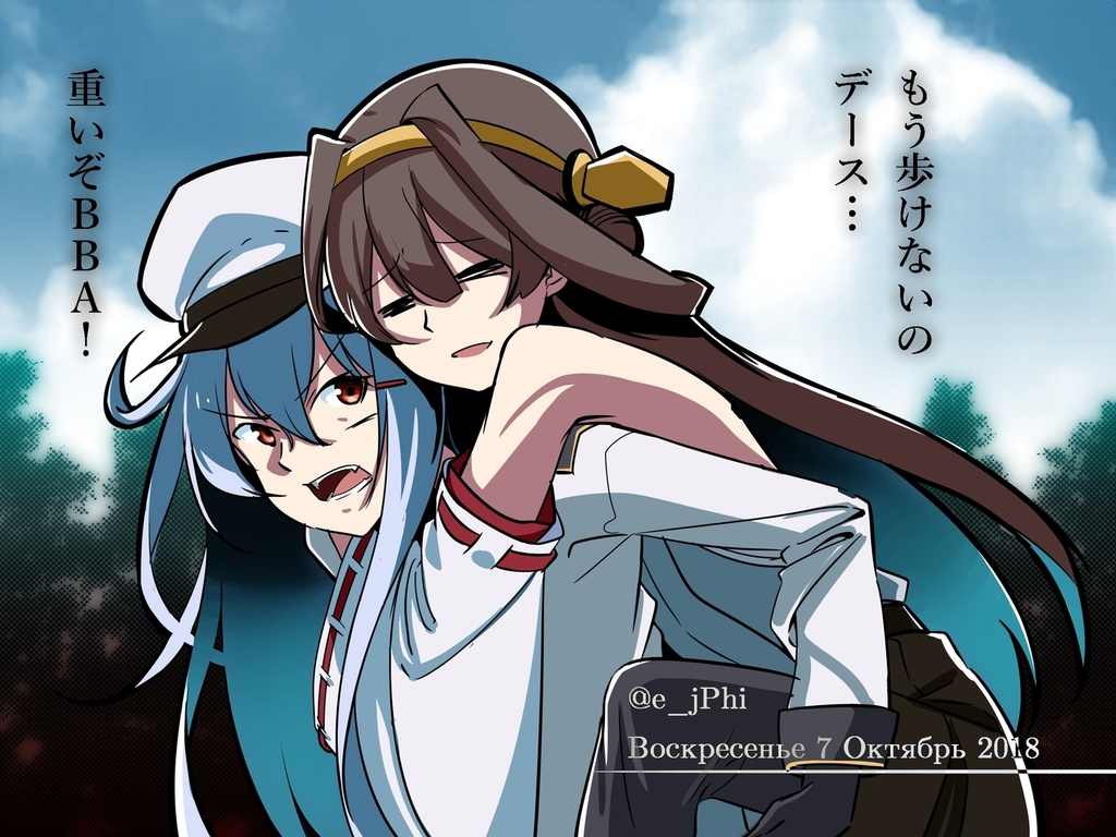 blue_sky brown_hair closed_eyes clouds commentary_request dated eyebrows_visible_through_hair facial_scar forest gangut_(kantai_collection) hair_between_eyes hat headgear jacket japanese_clothes kantai_collection kongou_(kantai_collection) long_sleeves looking_at_viewer military military_hat military_jacket military_uniform nature naval_uniform open_mouth partially_translated red_eyes scar scar_on_cheek silver_hair skirt sky translation_request tree uniform vi3r6ein white_jacket