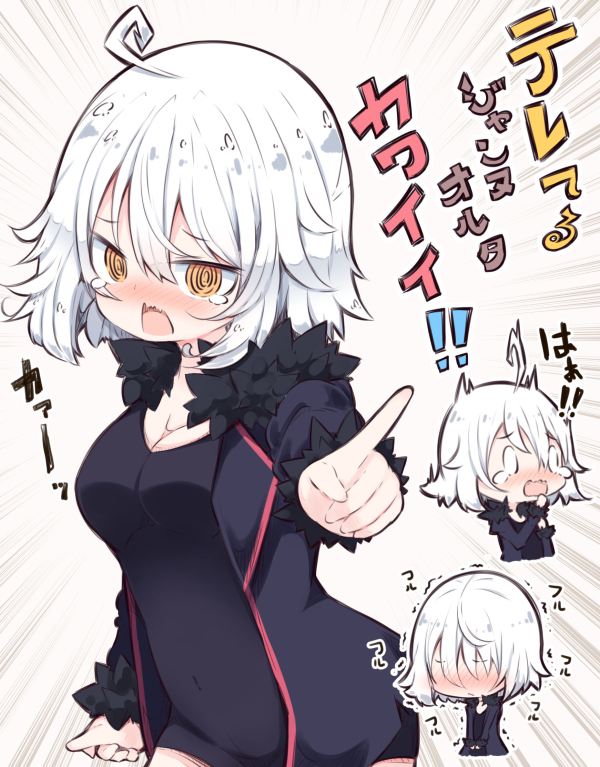 0_0 1girl @_@ ahoge bangs beni_shake black_dress blush breasts brown_eyes chibi commentary_request covered_navel dress emphasis_lines eyebrows_visible_through_hair faceless faceless_female fate/grand_order fate_(series) fur-trimmed_jacket fur-trimmed_sleeves fur_trim hair_between_eyes index_finger_raised jacket jeanne_d'arc_(alter)_(fate) jeanne_d'arc_(fate)_(all) looking_at_viewer medium_breasts nose_blush open_clothes open_jacket open_mouth outstretched_arm purple_jacket short_hair silver_hair solo surprised tears translated trembling wavy_mouth