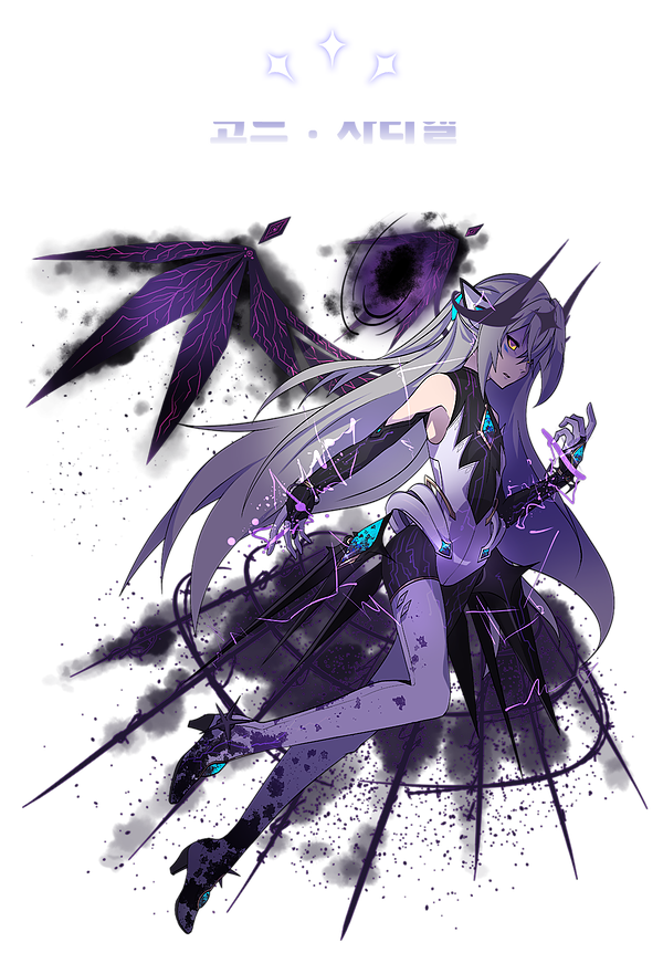 1girl artist_request aura bare_shoulders code:_sariel_(elsword) dark_aura detached_sleeves electricity elsword eve_(elsword) facial_mark gem horns wings