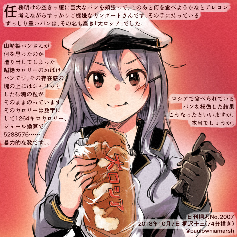 &gt;:) 1girl bread brown_gloves colored_pencil_(medium) commentary_request dated eating facial_scar food gangut_(kantai_collection) gloves grey_hair hair_between_eyes hair_ornament hairclip hat holding holding_food jacket kantai_collection kirisawa_juuzou long_hair long_sleeves numbered peaked_cap red_eyes scar solo traditional_media translation_request twitter_username v-shaped_eyebrows white_hat white_jacket
