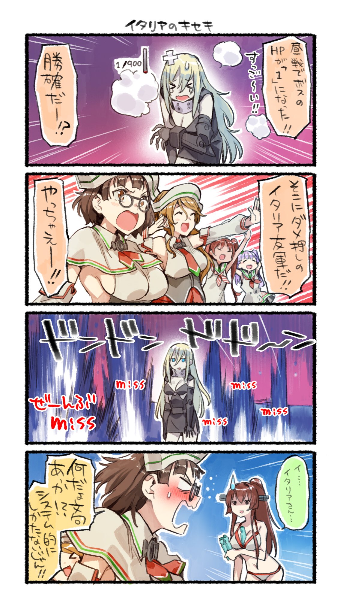 &gt;_&lt; 4koma 6+girls anchor_hair_ornament anchor_necklace bandage bangs blunt_bangs breasts brown_eyes brown_hair capelet comic commentary_request detached_sleeves dress european_water_hime eyebrows_visible_through_hair flustered frilled_dress frills gameplay_mechanics glasses hair_ornament hair_ribbon hat headdress highres italia_(kantai_collection) kantai_collection libeccio_(kantai_collection) littorio_(kantai_collection) long_hair long_ponytail maestrale_(kantai_collection) medium_hair multiple_girls nonco one_side_up open_mouth orange_hair paravane pince-nez redhead ribbon roma_(kantai_collection) sailor_collar sailor_dress shirt silver_hair sleeveless sleeveless_dress sleeveless_shirt swimsuit tears translation_request twintails wavy_hair white_dress white_ribbon yamato_(kantai_collection)