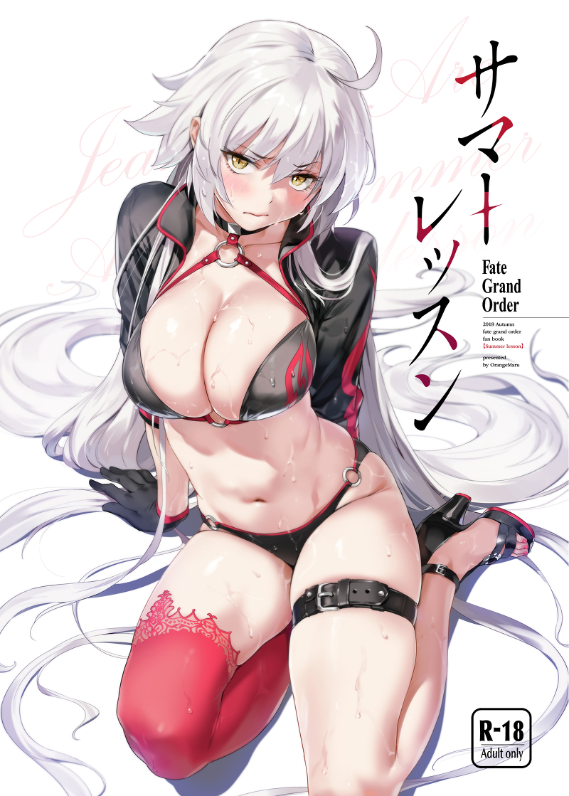 1girl 3: bikini black_bikini black_gloves blush breasts choker cleavage eyebrows_visible_through_hair fate/grand_order fate_(series) gloves high_heels jeanne_d'arc_(alter_swimsuit_berserker) jeanne_d'arc_(fate)_(all) large_breasts long_hair looking_at_viewer o-ring o-ring_bikini o-ring_bottom o-ring_top red_legwear sandals silver_hair single_thighhigh sitting skindentation solo sweat swimsuit thigh-highs thigh_strap very_long_hair yang-do yellow_eyes yokozuwari