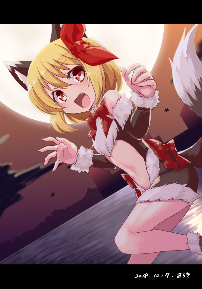 1girl :d alternate_costume animal_costume animal_ears araki_(qbthgry) arms_up artist_name bangs bare_legs bare_shoulders bat blonde_hair bow clouds commentary_request dated detached_sleeves dutch_angle eyebrows_visible_through_hair fang feet_out_of_frame folded_leg full_moon fur-trimmed_boots fur-trimmed_sleeves fur_trim gradient_sky hair_between_eyes hair_ribbon kemonomimi_mode lake letterboxed looking_at_viewer midriff misty_lake moon open_mouth outdoors red_bow red_eyes red_ribbon ribbon rumia scarlet_devil_mansion short_hair sky smile solo tail touhou twilight wolf_costume wolf_ears wolf_tail