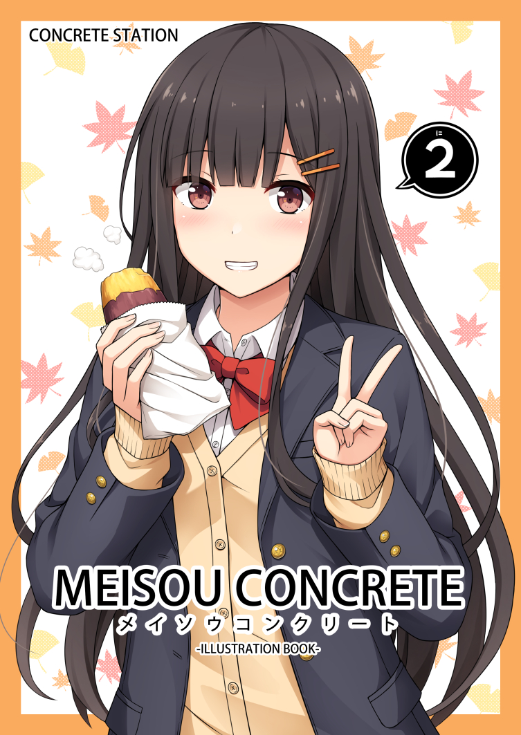 1girl autumn_leaves bangs black_jacket blazer bow bowtie brown_cardigan brown_eyes brown_hair cardigan collared_shirt commentary_request cover cover_page dress_shirt eyebrows_visible_through_hair fingernails food grin hair_ornament hairclip holding holding_food jacket long_hair long_sleeves nakamura_sumikage open_blazer open_clothes open_jacket original red_neckwear school_uniform shirt sleeves_past_wrists smile solo sweet_potato translation_request upper_body v very_long_hair white_shirt yakiimo