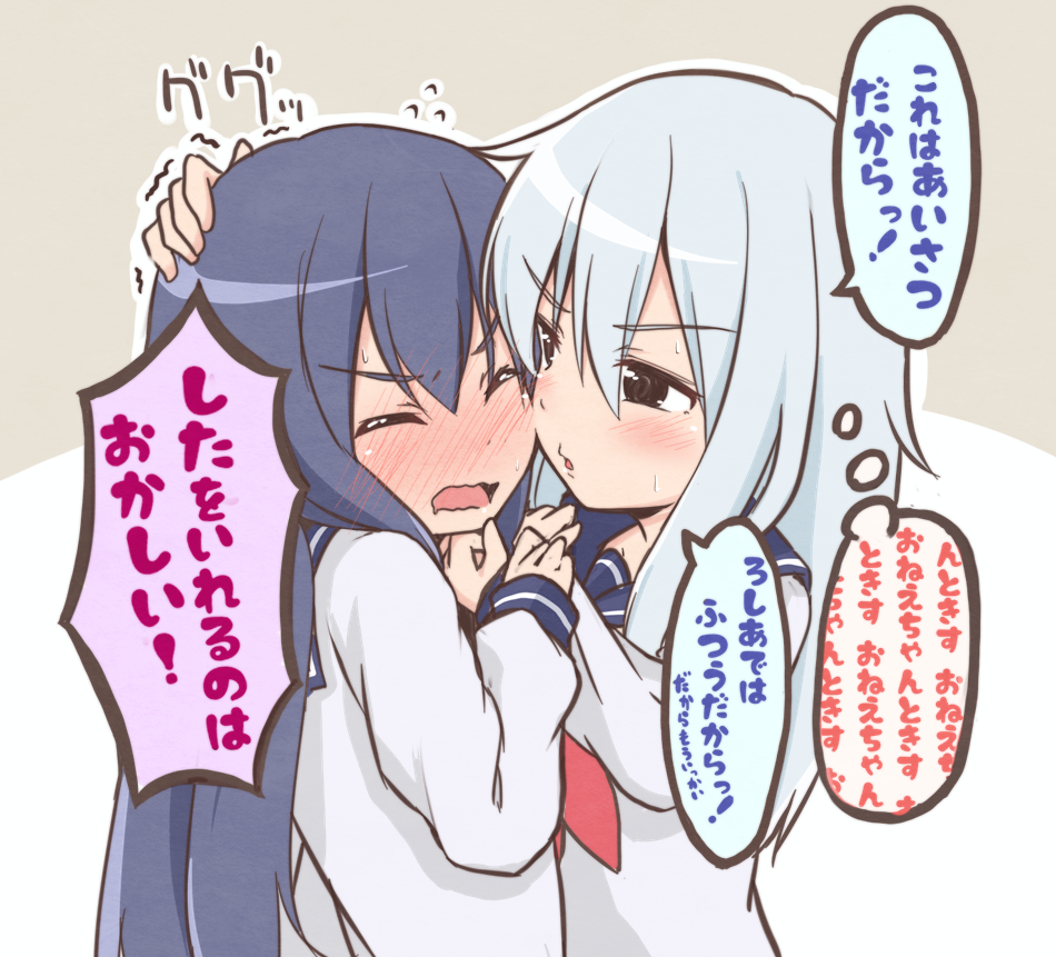 2girls akatsuki_(kantai_collection) blue_eyes blush hibiki_(kantai_collection) kantai_collection lips long_hair multiple_girls neckerchief puckered_lips school_uniform serafuku tobi_(nekomata_homara) translation_request trembling white_hair yuri