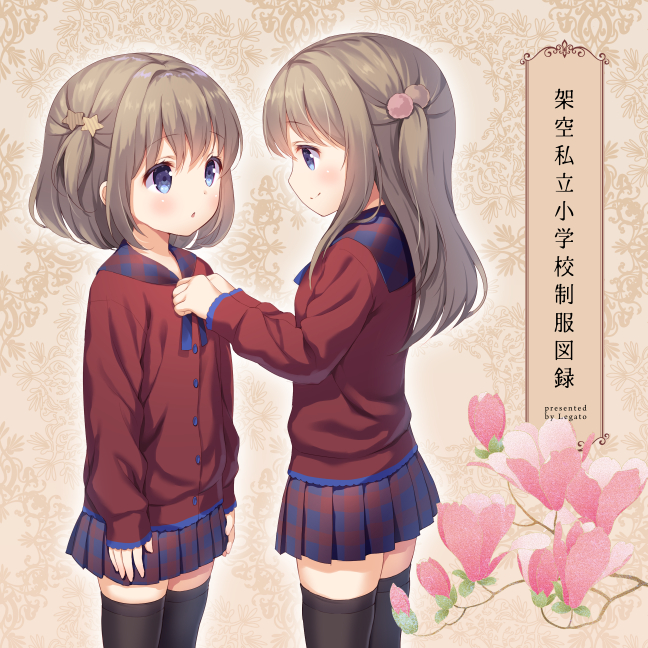 2girls :o adjusting_another's_clothes bangs black_legwear blue_eyes blue_neckwear blue_sailor_collar blue_skirt blush brown_hair chitosezaka_suzu closed_mouth commentary_request cover cover_page eye_contact eyebrows_visible_through_hair flower hair_between_eyes hair_bobbles hair_ornament long_hair long_sleeves looking_at_another multiple_girls one_side_up original parted_lips pink_flower plaid plaid_sailor_collar plaid_skirt pleated_skirt profile red_shirt sailor_collar school_uniform serafuku shirt siblings sisters skirt sleeves_past_wrists smile standing star star_hair_ornament thigh-highs translated