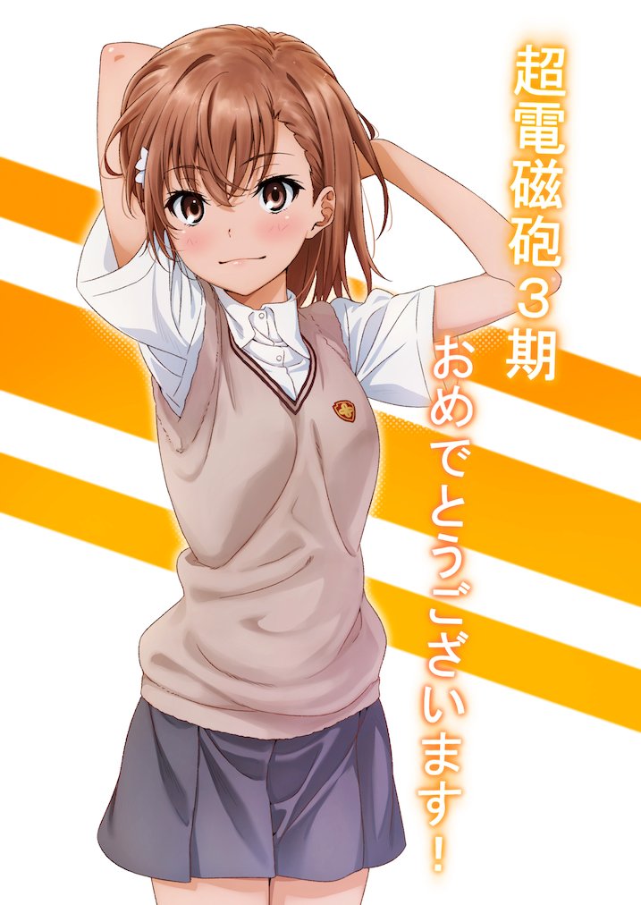 1girl announcement arms_behind_head arms_up brown_eyes brown_hair commentary_request cowboy_shot eyebrows_visible_through_hair hair_ornament hairpin looking_at_viewer misaka_mikoto pleated_skirt puma_(hyuma1219) short_hair simple_background skirt smile solo striped striped_background sweater_vest to_aru_kagaku_no_railgun to_aru_majutsu_no_index tokiwadai_school_uniform two-tone_background white_background