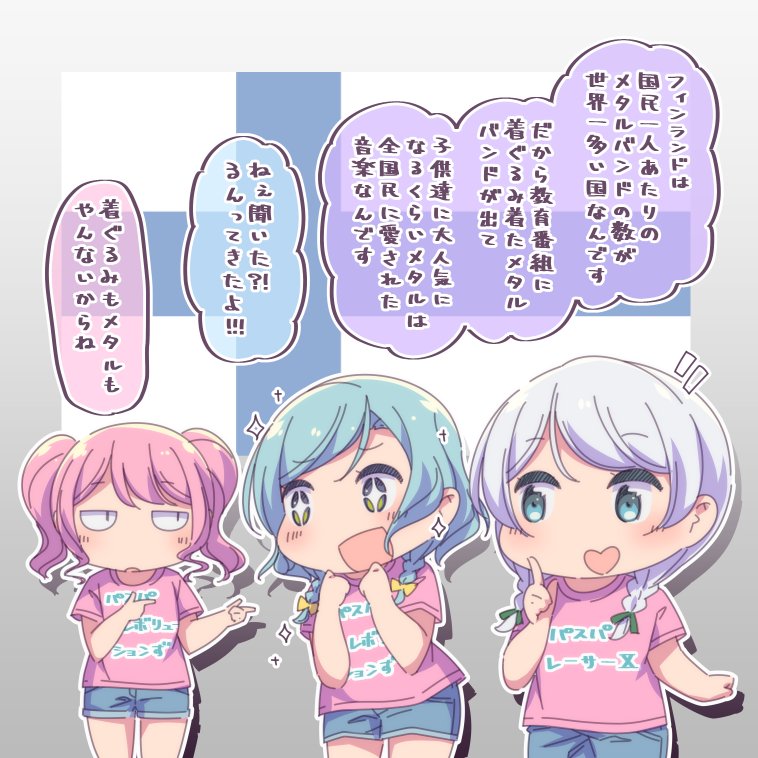 +_+ 3girls :d ayasaka bang_dream! bangs blue_eyes blue_shorts blush bow braid chibi clenched_hands clothes_writing comedy commentary_request denim denim_shorts eyebrows_visible_through_hair finger_gun finnish_flag green_eyes green_ribbon hair_bow hair_ribbon hands_up heart-shaped_mouth hikawa_hina index_finger_raised jitome long_hair maruyama_aya multiple_girls open_mouth outline pink_hair pink_shirt ribbon shirt short_hair short_shorts short_sleeves shorts side_braids sidelocks smile sparkle t-shirt translation_request twin_braids twintails wakamiya_eve white_hair white_outline yellow_bow