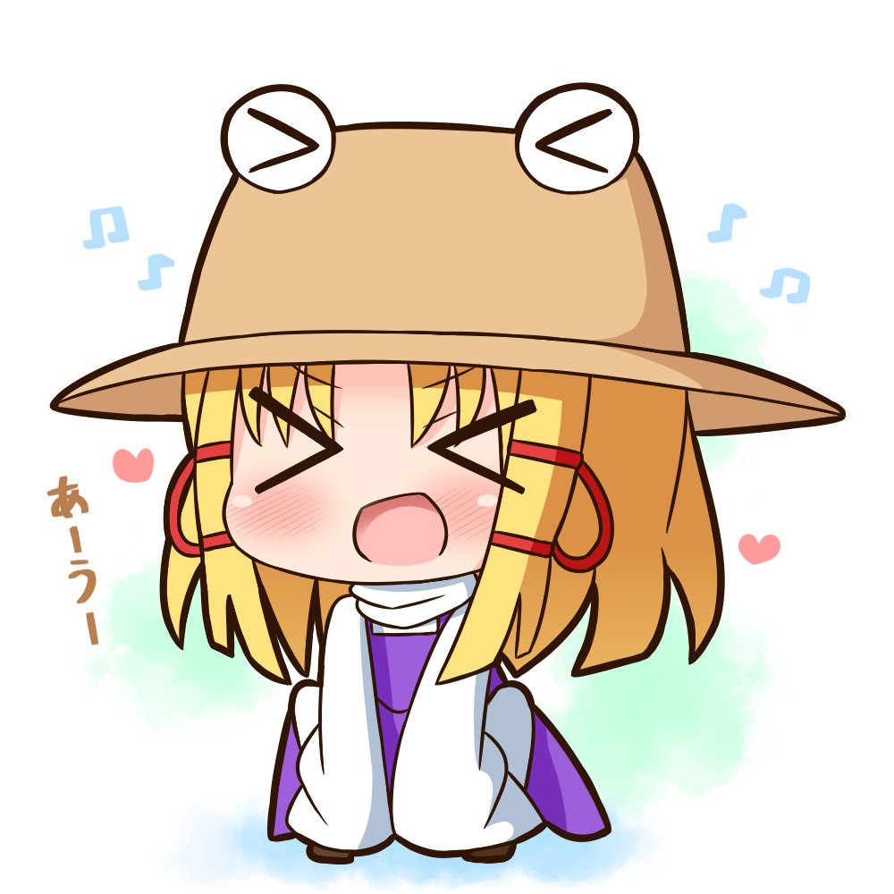 &gt;_&lt; 1girl :d bangs beamed_eighth_notes blonde_hair blush brown_footwear brown_hat chibi closed_eyes commentary_request eighth_note eyebrows_visible_through_hair facing_viewer hair_ribbon hana_kazari hat heart long_hair long_sleeves moriya_suwako musical_note open_mouth parted_bangs purple_skirt purple_vest red_ribbon ribbon shirt skirt sleeves_past_fingers sleeves_past_wrists smile solo squatting touhou translation_request vest white_background white_shirt xd