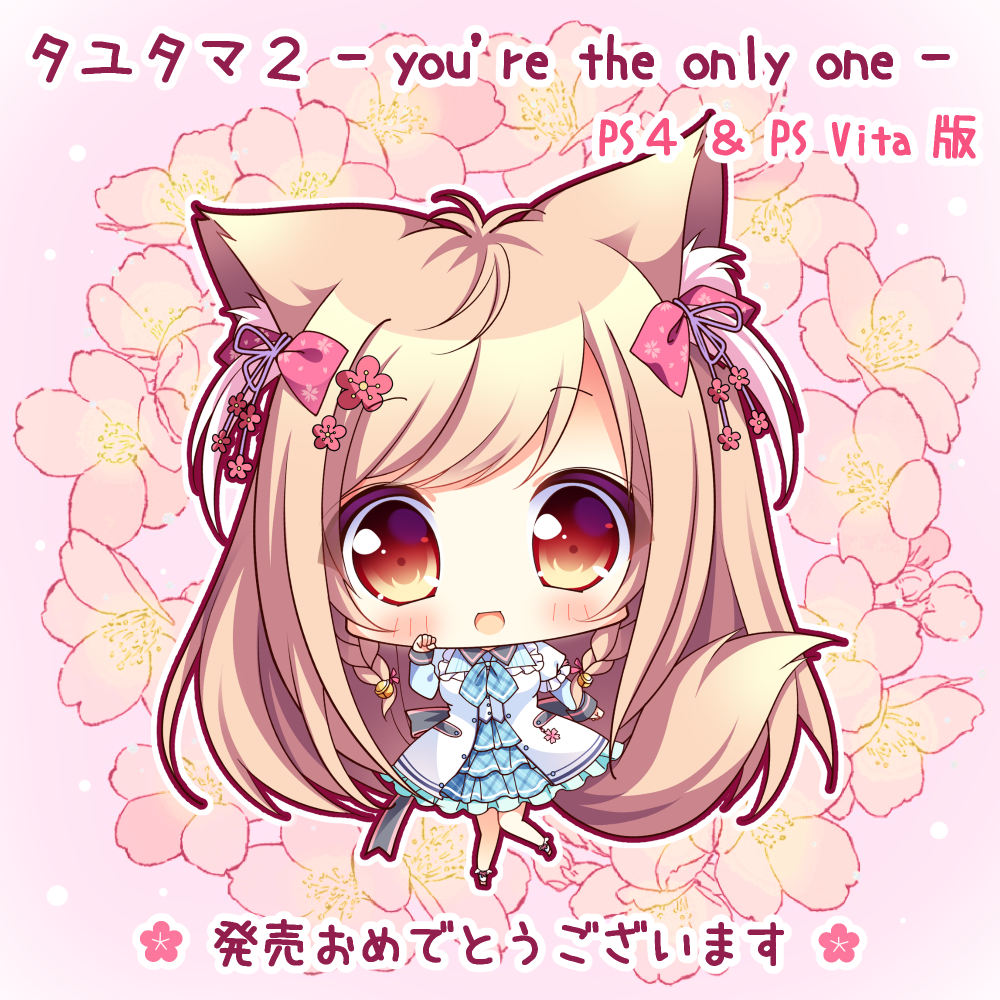 1girl :d animal_ear_fluff animal_ears bangs big_head blue_neckwear blush bow breasts chibi commentary_request copyright_request dress eyebrows_visible_through_hair flower fox_ears fox_girl fox_tail hair_bow hair_flower hair_ornament hand_up light_brown_hair long_hair long_sleeves medium_breasts open_mouth paw_pose pink_background pink_flower plaid_neckwear puffy_short_sleeves puffy_sleeves red_bow red_eyes red_flower ryuuka_sane short_over_long_sleeves short_sleeves smile solo standing standing_on_one_leg tail translated two_side_up very_long_hair white_dress