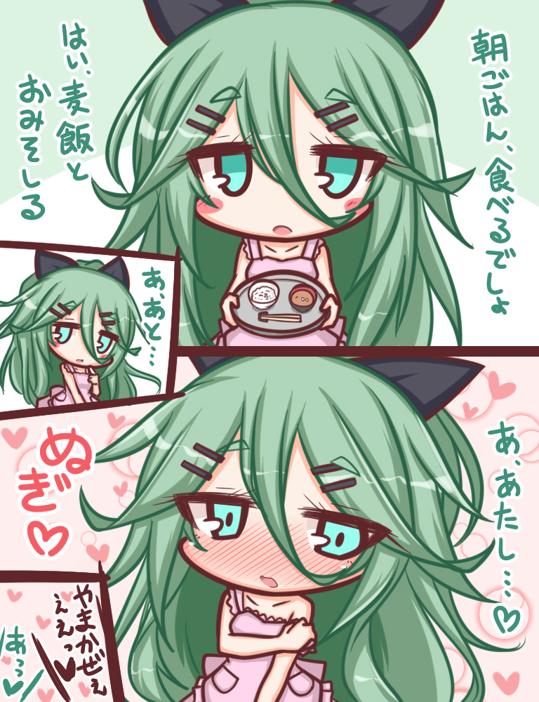 alternate_costume apron bangs black_ribbon blush bowl chopsticks comic commentary_request food green_eyes green_hair hair_between_eyes hair_flaps hair_ornament hair_ribbon hairclip heart holding holding_plate kantai_collection komakoma_(magicaltale) long_hair naked_apron parted_bangs plate ponytail ribbon translation_request yamakaze_(kantai_collection)