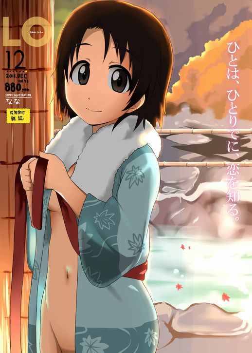 1girl bangs bath_yukata breasts brown_eyes brown_hair closed_mouth comic_lo commentary cover cowboy_shot fake_cover girls_und_panzer groin japanese_clothes kimono looking_at_viewer magazine_cover nana_(manaita_koumuten) navel onsen open_clothes open_kimono parody parted_bangs sash sawa_azusa short_hair smile solo standing translation_request under_boob yukata