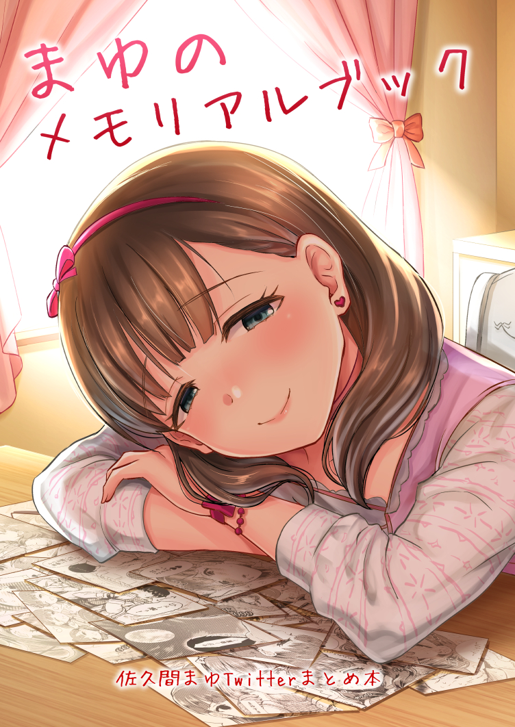 1girl arm_support backlighting bangs blue_eyes blush bracelet brown_hair chair closed_mouth commentary_request cover cover_page curtains day earrings eyebrows_visible_through_hair hair_ribbon hairband half-closed_eyes head_rest heart heart_earrings i_am_homeko idolmaster idolmaster_cinderella_girls indoors jewelry long_hair long_sleeves nose_blush on_chair photo_(object) pink_hairband pink_lips pink_ribbon ribbon sakuma_mayu sitting smile solo stud_earrings table translated upper_body window wooden_table