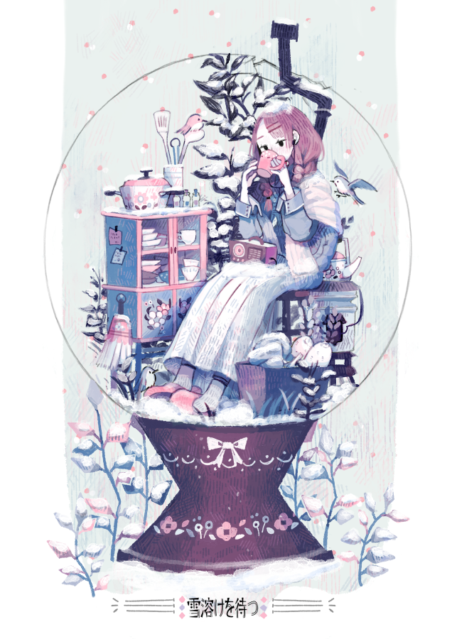 1girl bird black_hair braid broken_glass commentary_request cup glass grey_background hair_ornament hairclip heater holding holding_cup kettle long_hair long_skirt long_sleeves mug original plant plate pot radio redhead shawl sitting skirt sleeves_folded_up slippers snow snow_globe snow_on_head socks solo somemachi spatula translated twin_braids winter