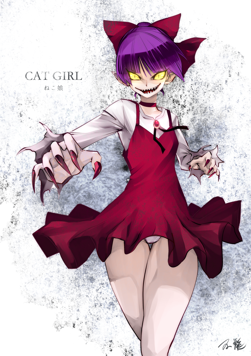 1girl artist_name bangs blunt_bangs bow brooch cat_girl character_name choker claw_pose commentary cowboy_shot crotch_seam dress english evil_smile fingernails foreshortening gegege_no_kitarou gem glowing glowing_eyes hair_bow hair_bun highres jewelry long_sleeves looking_at_viewer nail_polish nekomusume nekomusume_(gegege_no_kitarou_6) panties pantyshot pantyshot_(standing) pinafore_dress pointy_ears purple_hair red_bow red_choker red_dress red_nails sharp_fingernails sharp_teeth shirt short_dress short_hair signature slit_pupils smile solo souryu standing teeth thighs underwear white_panties white_shirt yellow_eyes