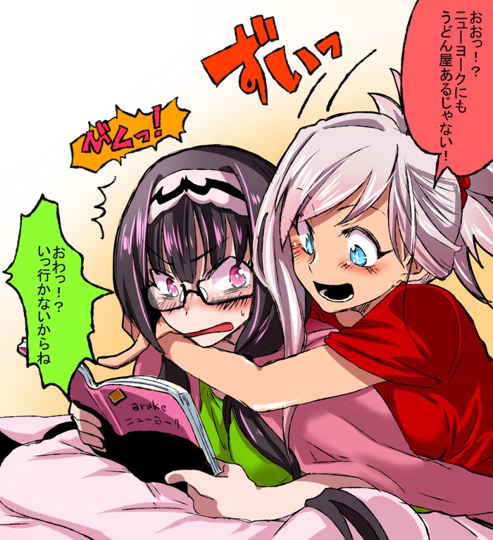 +_+ 2girls arms_around_neck bangs black-framed_eyewear black_hair blue_eyes blush book casual commentary_request fate/grand_order fate_(series) glasses gradient gradient_background gradient_hair hair_ornament hair_scrunchie hairband holding holding_book long_hair looking_at_another mijinko_(83nabe) miyamoto_musashi_(fate/grand_order) multicolored_hair multiple_girls open_book open_mouth orange_background osakabe-hime_(fate/grand_order) pillow pink_eyes pink_hair purple_hair red_scrunchie red_shirt scrunchie semi-rimless_eyewear shirt short_sleeves sweat translated under-rim_eyewear upper_body white_background yuri