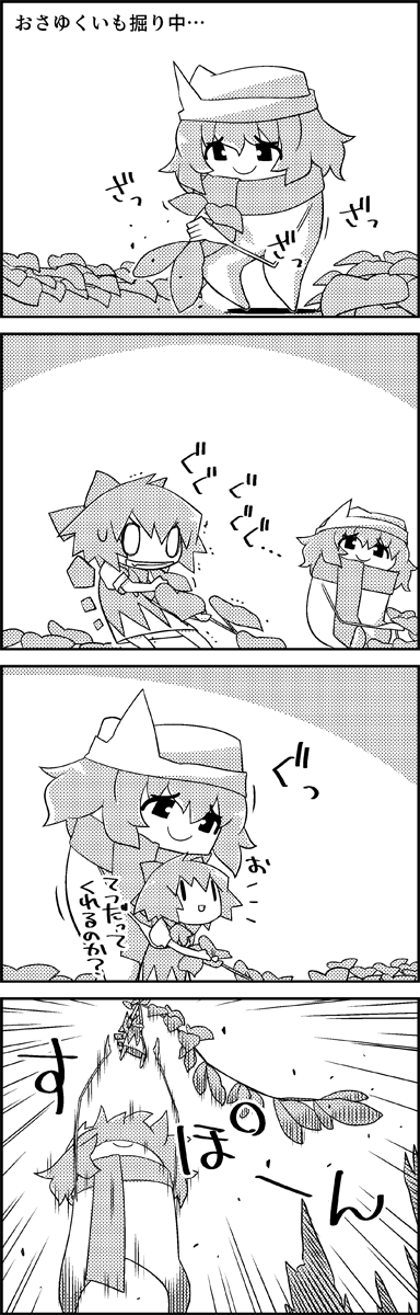 4koma arms_up bow cirno comic commentary_request emphasis_lines greyscale hair_bow hat highres holding_person ice ice_wings leaf letty_whiterock looking_at_another monochrome plant pulling scarf short_hair smile tani_takeshi touhou translation_request wings yukkuri_shiteitte_ne |_|