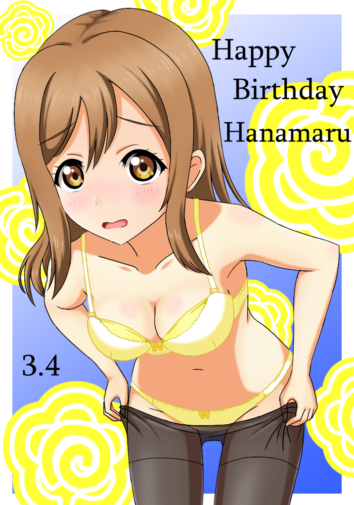 1girl arjend bangs black_legwear blush bow bow_bra bow_panties bra breasts brown_eyes brown_hair character_name cleavage commentary cowboy_shot dated english eyebrows_visible_through_hair floral_background frown happy_birthday kunikida_hanamaru long_hair looking_at_viewer love_live! love_live!_sunshine!! medium_breasts navel outside_border panties panty_pull pantyhose parted_lips solo standing underwear underwear_only undressing wavy_mouth yellow_bra yellow_panties