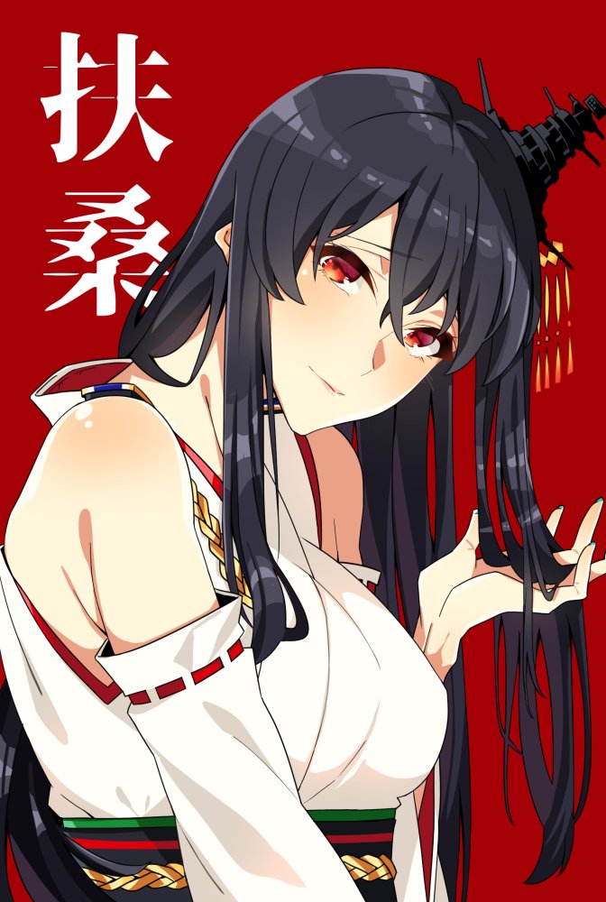 1girl aiguillette asakawa_(outeq) bare_shoulders black_hair breasts character_name closed_mouth commentary detached_sleeves epaulettes eyebrows_visible_through_hair fusou_(kantai_collection) hair_between_eyes hair_ornament hair_over_shoulder head_tilt japanese_clothes kantai_collection kimono long_hair long_sleeves looking_at_viewer nontraditional_miko obi red_background red_eyes ribbon-trimmed_sleeves ribbon_trim sash simple_background smile solo upper_body white_kimono